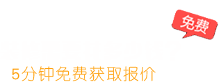 北京辦公室裝修多少錢？