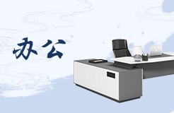 辦公室裝修風水 辦公室裝修風水禁忌