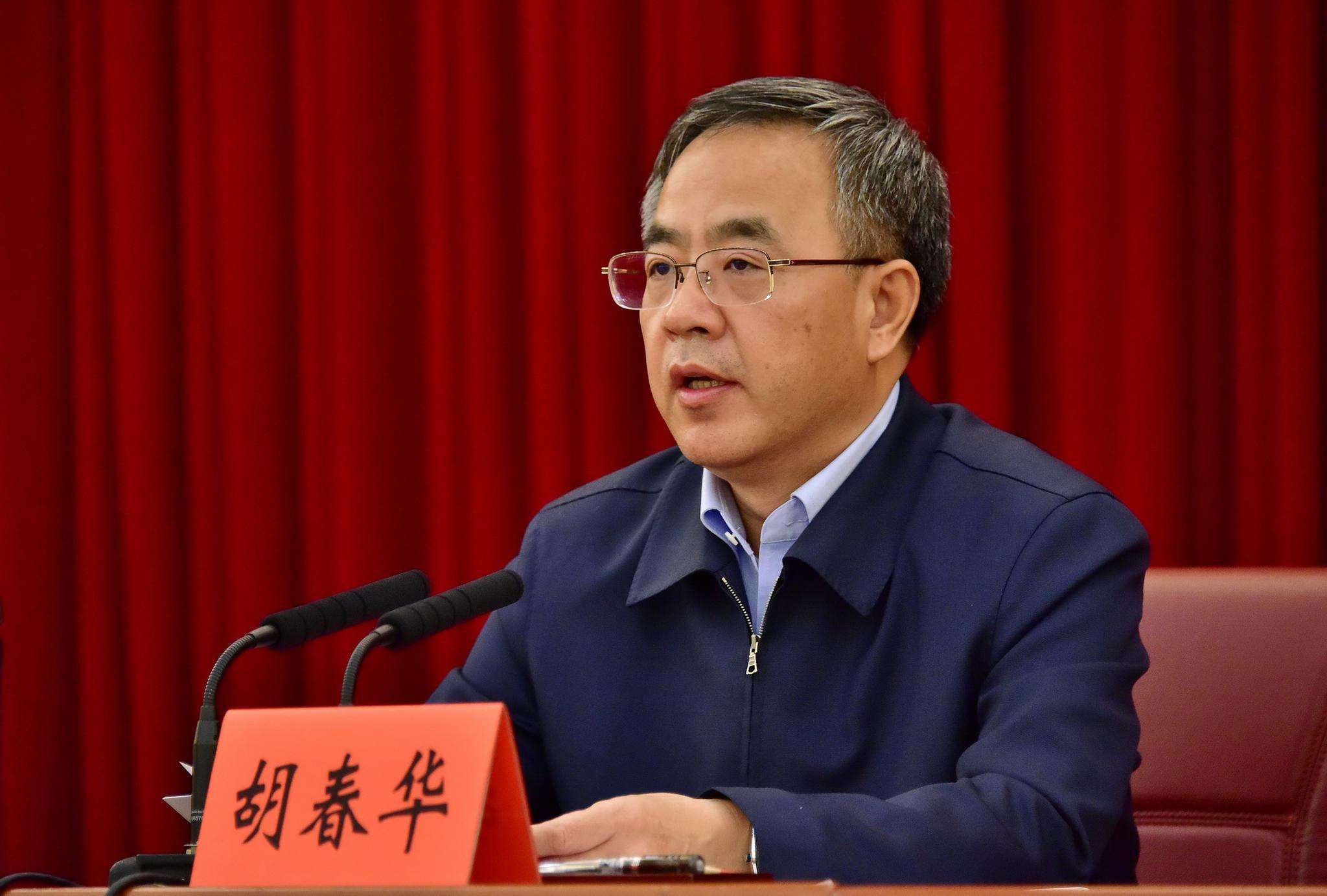 副總理胡春華：拖欠農(nóng)民工資“按日計(jì)息”，到2020年基本無拖欠目標(biāo)有望實(shí)現(xiàn)，希望工作認(rèn)真落到實(shí)處