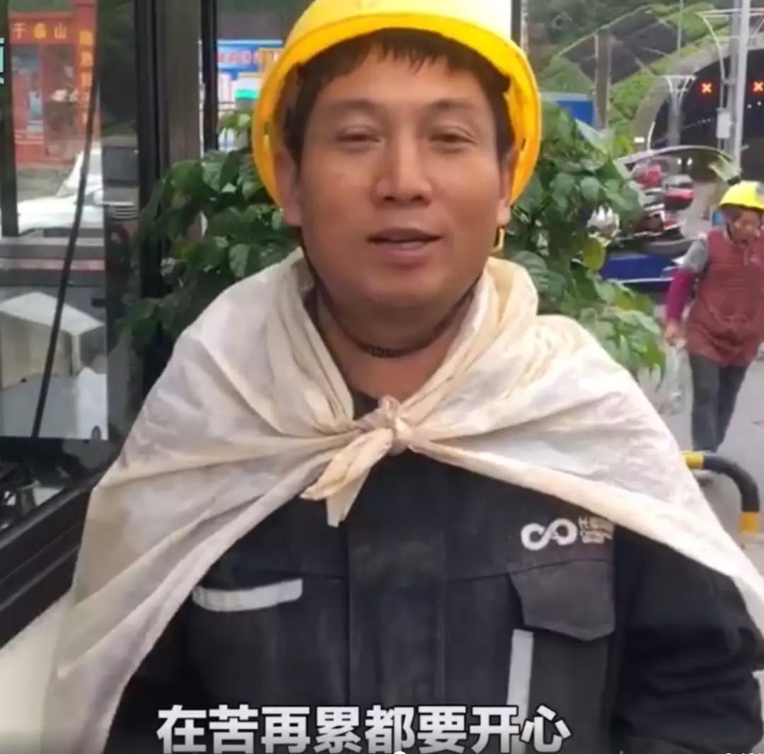 農(nóng)民工大叔下班蹦噠回家，做人嘛，最重要的是開(kāi)心！！！